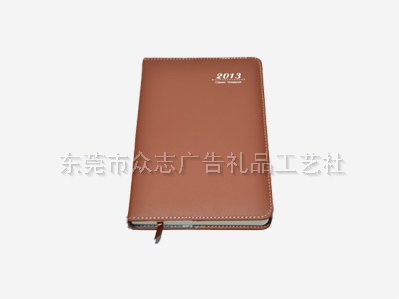 东莞笔记本批发