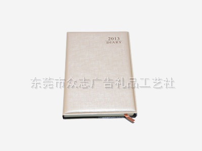东莞笔记本批发