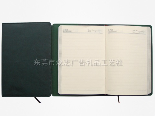 25开软皮线装本