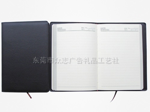 25开线装本