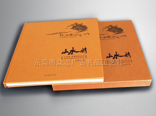 画册印刷