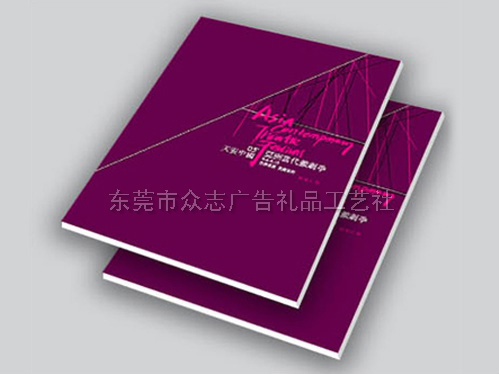 画册印刷