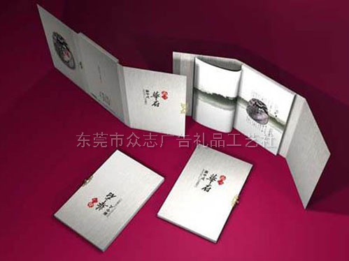 画册印刷