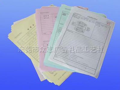表格印刷