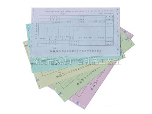 表格印刷