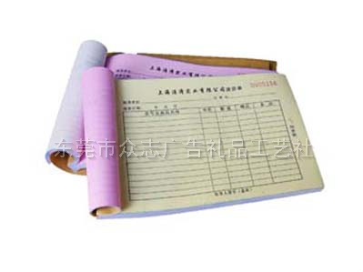 表格印刷