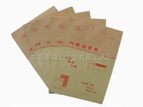 表格印刷