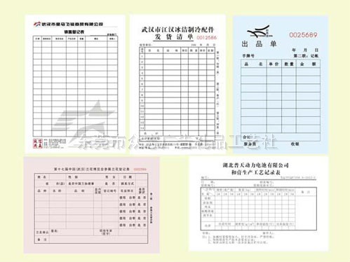 表格印刷