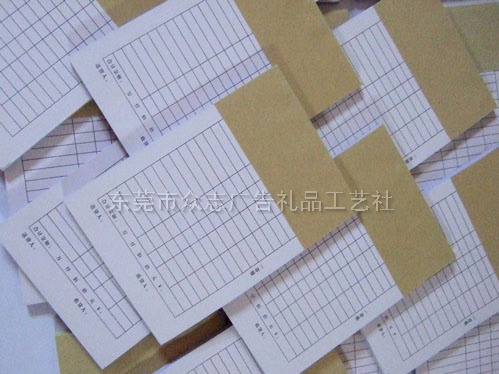 表格印刷