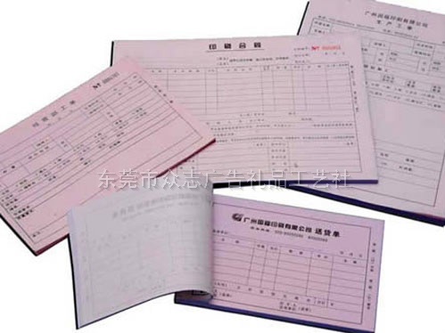 表格印刷