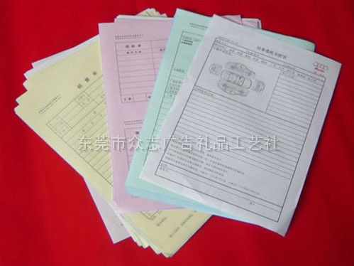 表格印刷