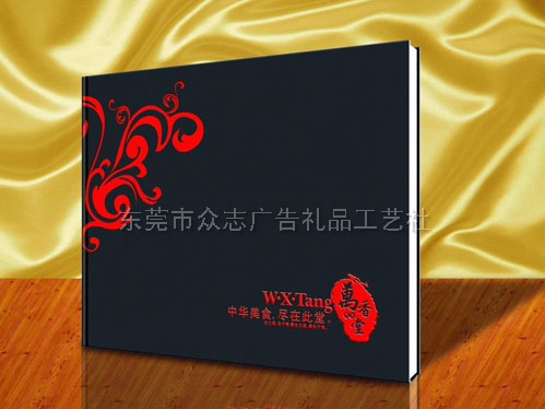 菜谱印刷