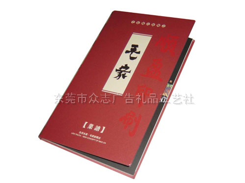 菜谱印刷