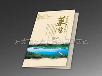 菜谱印刷