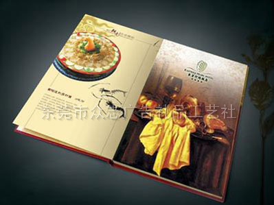 菜谱印刷