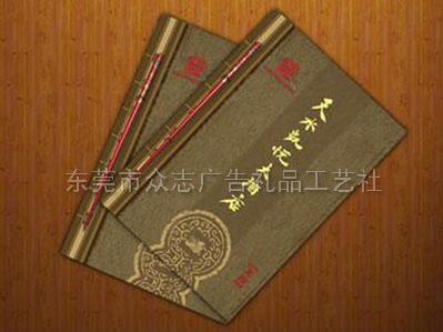菜谱印刷