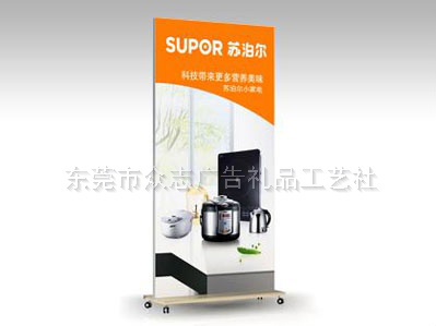 广告器材