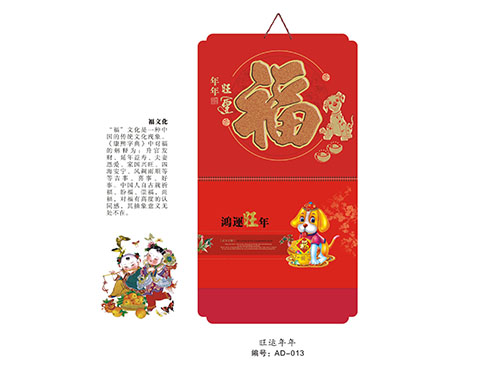 ZZAD-013旺运年年