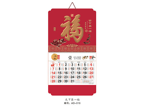 ZZAD-016天下第一福