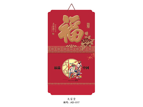 ZZAD-017大富贵