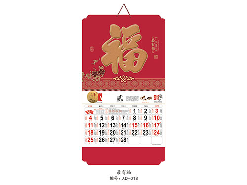 ZZAD-018最有福