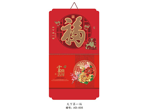 ZZAD-035天下第一福