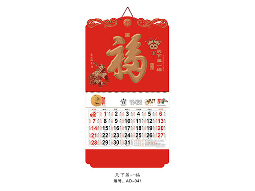 ZZAD-041天下第一福