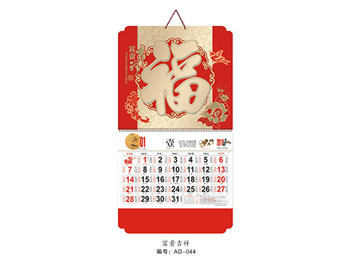 ZZAD-044富贵吉祥
