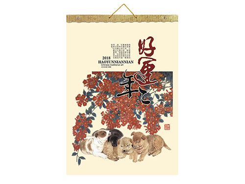 ZZAD-091好运年年