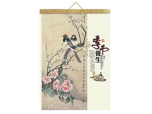 ZZAD-093季节养生