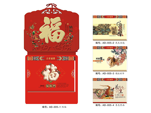 ZZAD-005-1纳福