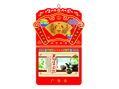 ZZJX-007狗年吉祥