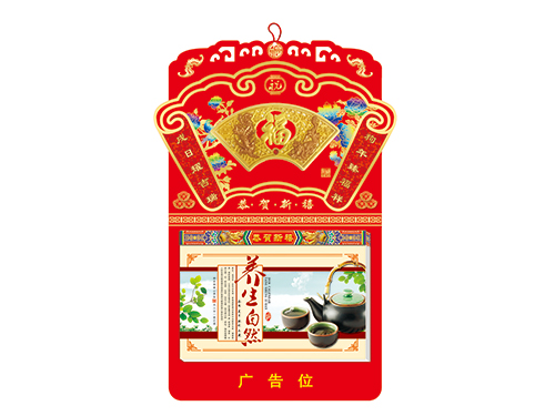 ZZJX-008花开富贵