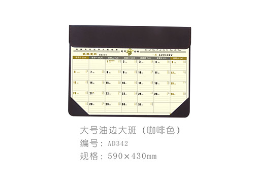 大号油边大班（咖啡色）