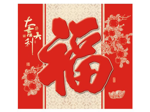 大吉大利AD249