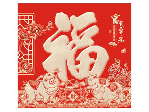 富贵平安AD243