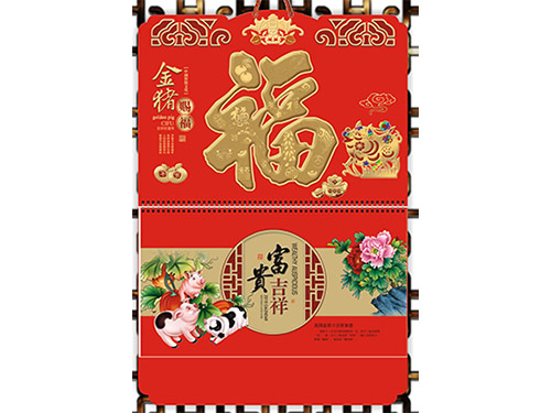 金猪赐福AD107