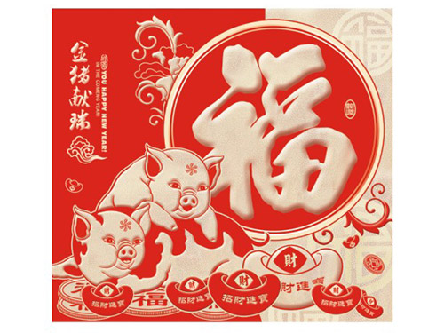 金猪献瑞AD241
