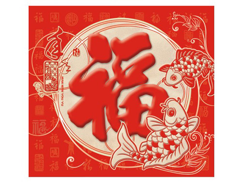 年年有余AD242