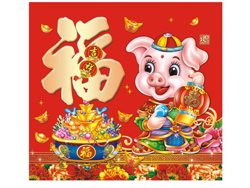 祥猪献福AD264