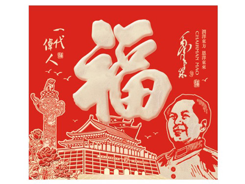 一代伟人AD255