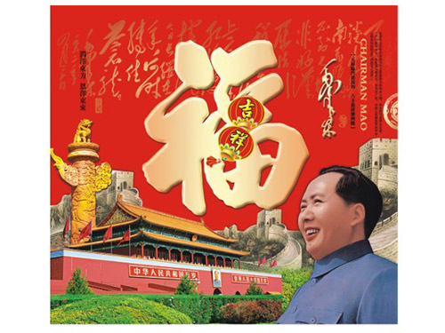 一代伟人AD260