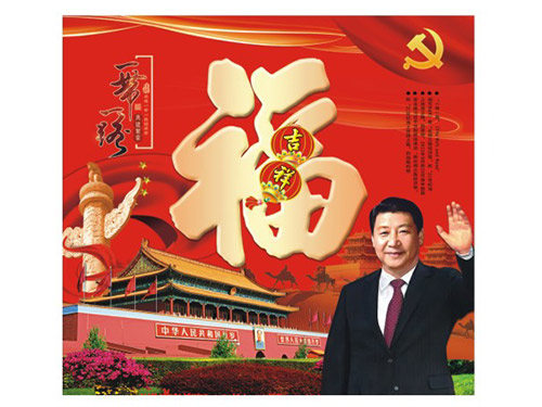 一带一路AD265