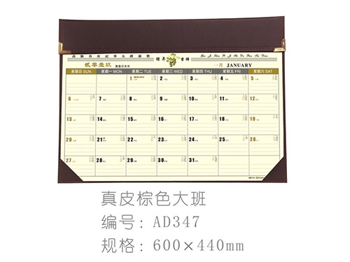 真皮棕色大班AD347