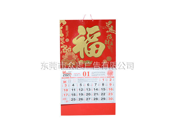 招财进宝