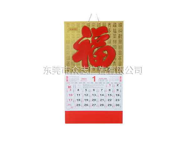 金镀红福
