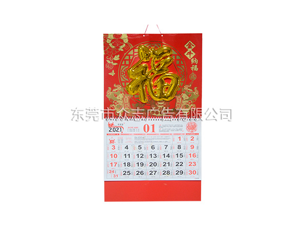 金牛纳福
