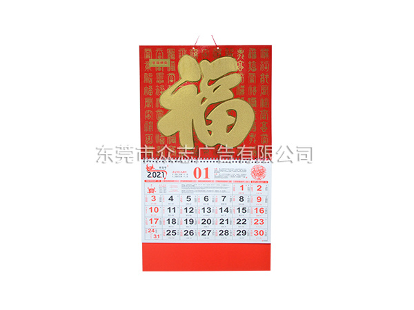 红镀金福