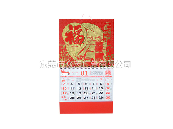 一帆风顺
