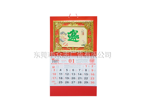 年年有余